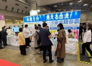 投稿についてもっと詳しく 健康博覧会2025に出展しました！