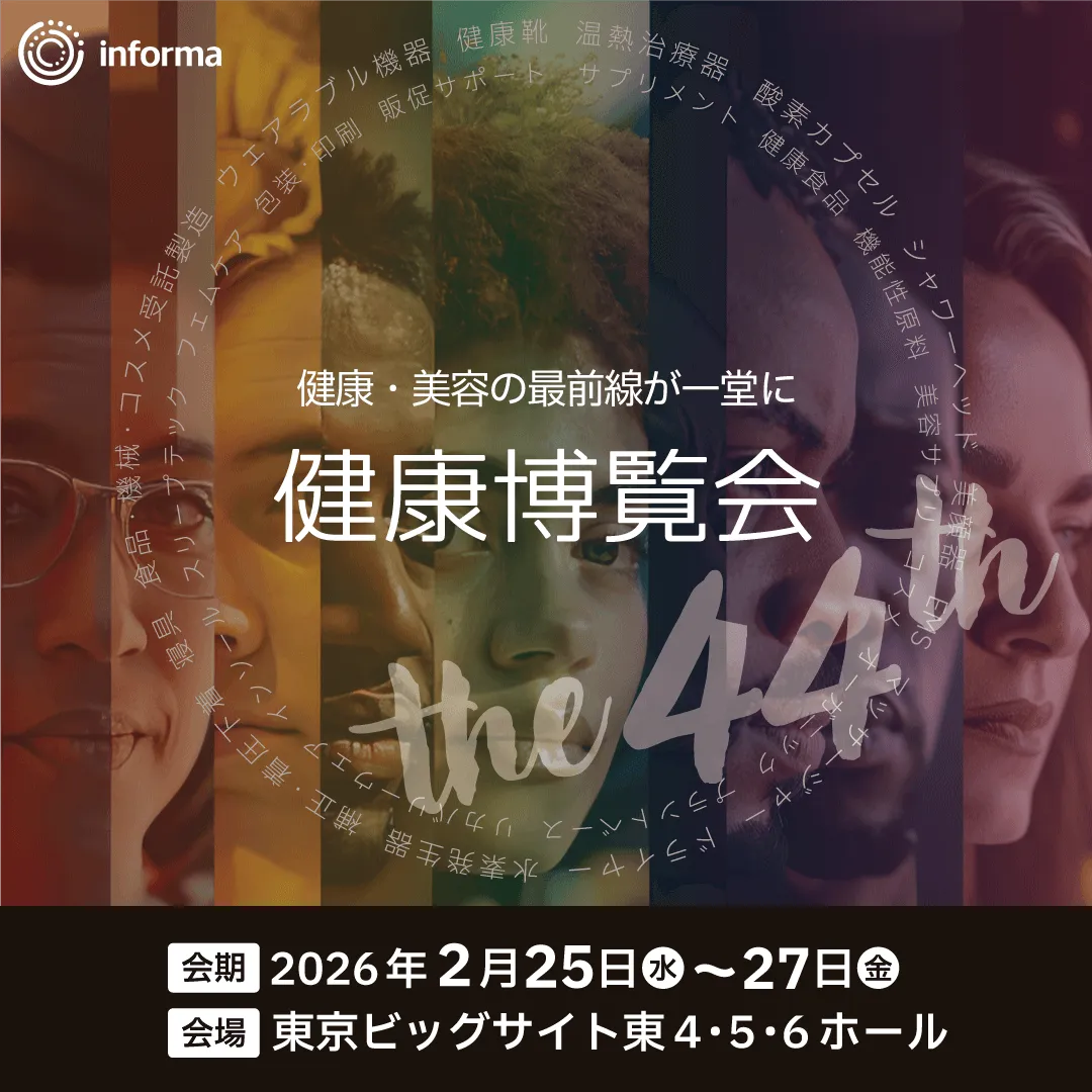 投稿についてもっと詳しく 『2月25-27日』【FRESCA無料体験＆導入相談会】第44回健康博覧会 に出展します！